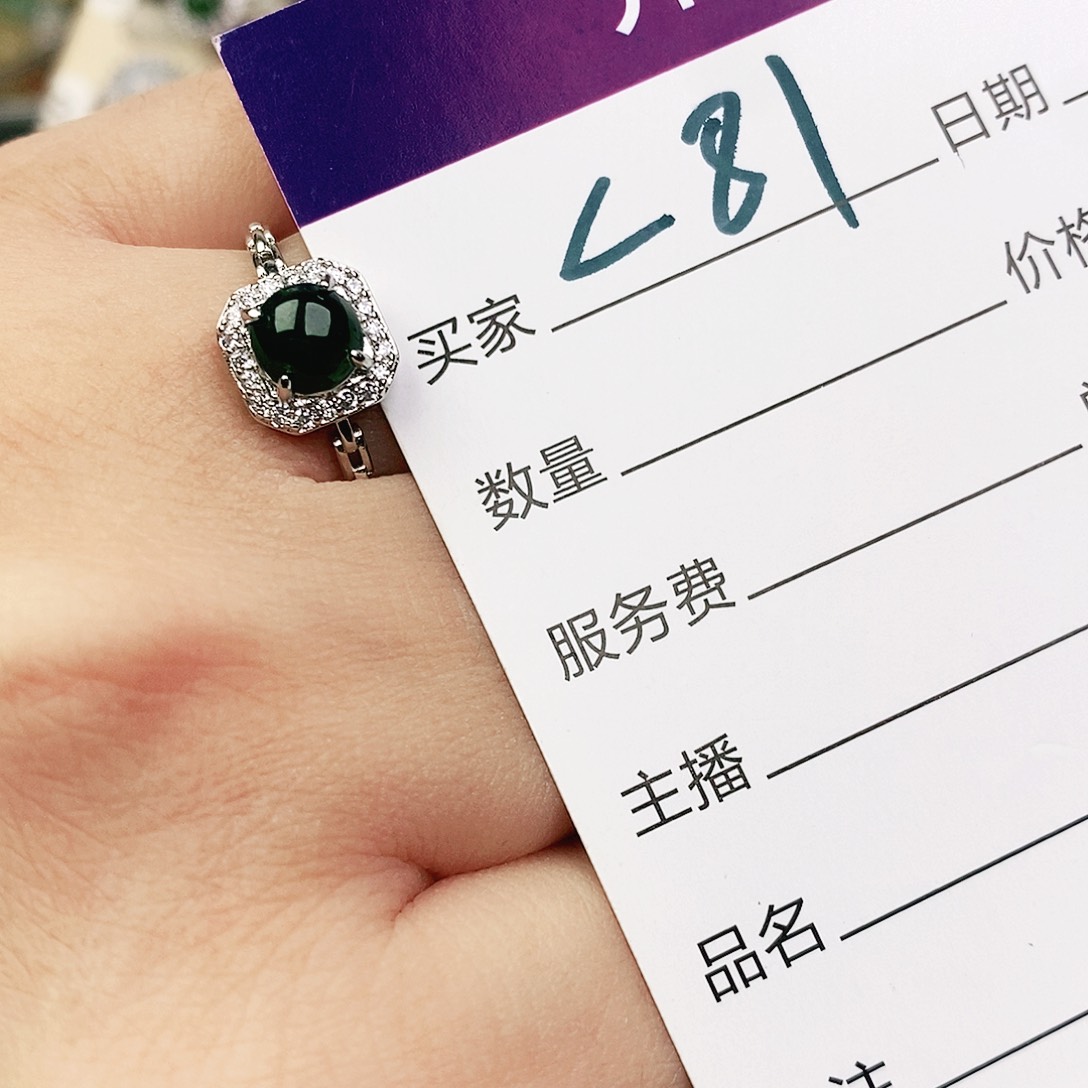 未镶嵌戒指翡翠111111111111