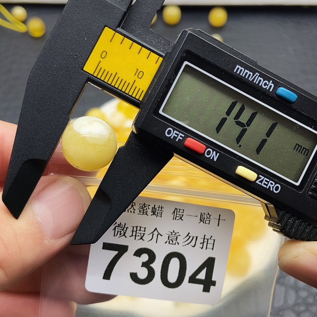 蜜蜡未镶嵌珠宝奇石7304