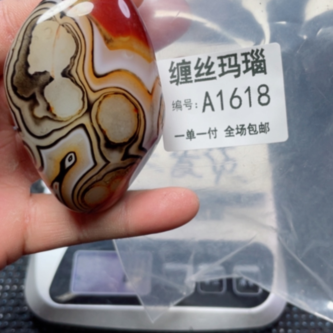 【闪购商品】玛瑙/玉髓颈饰未镶嵌