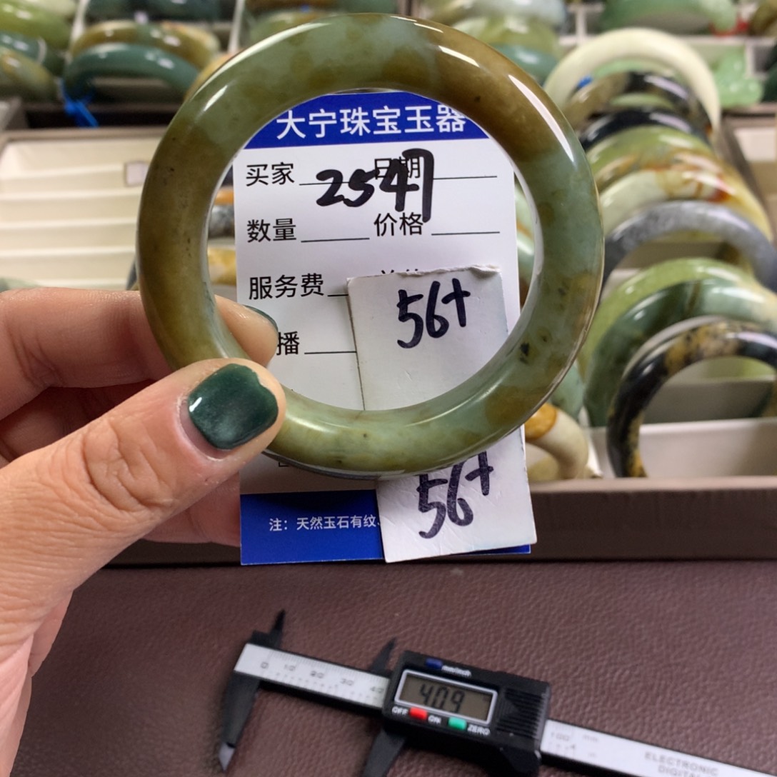 蛇纹石玉未镶嵌手镯2547