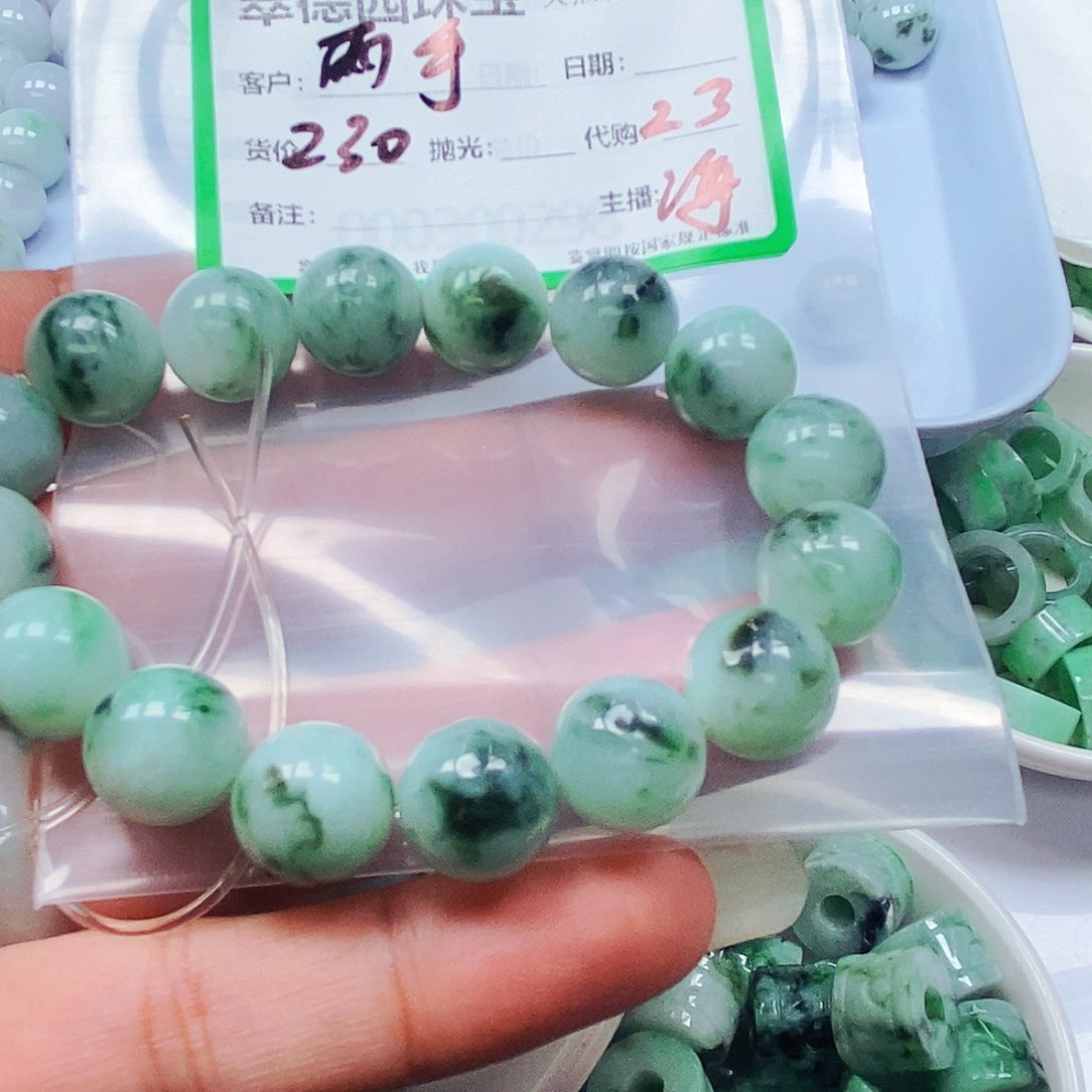 翡翠散珠两**兜244684576456777