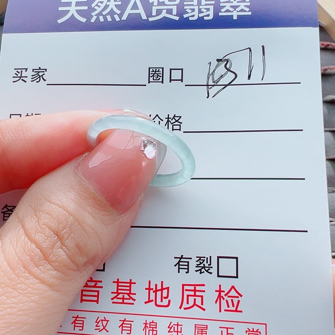 翡翠戒指未镶嵌?*戒圈