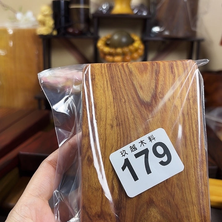 天***福木木料加工技术规程