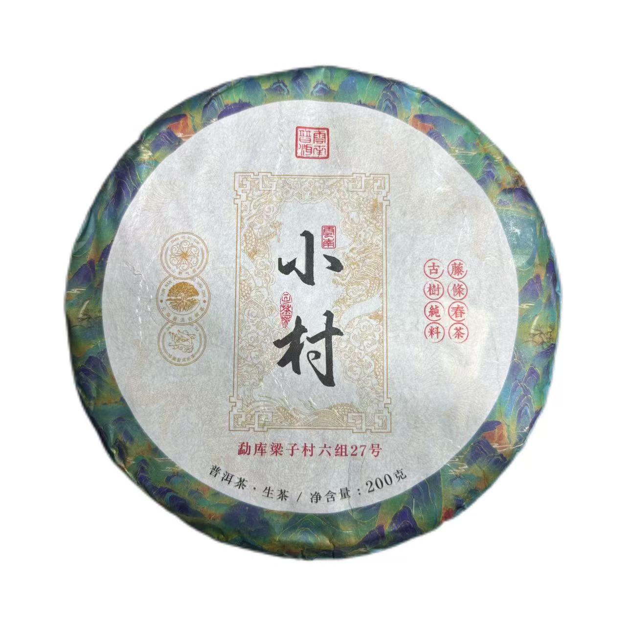 2024年头春小村普洱生茶饼200克-【23号】