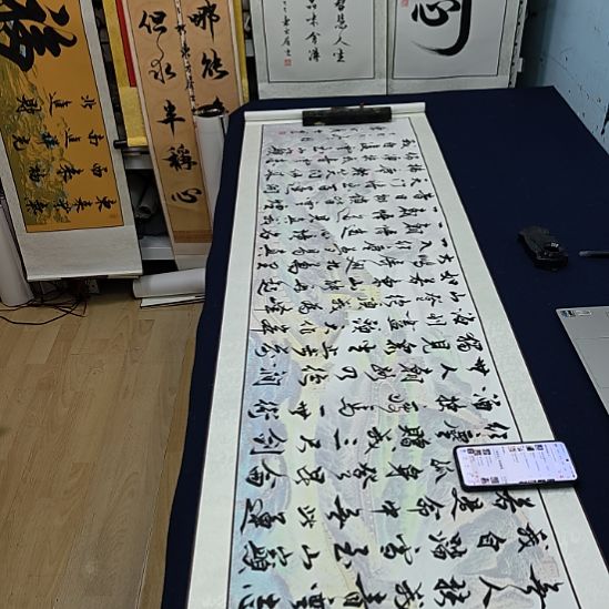 青云志定制书法作品