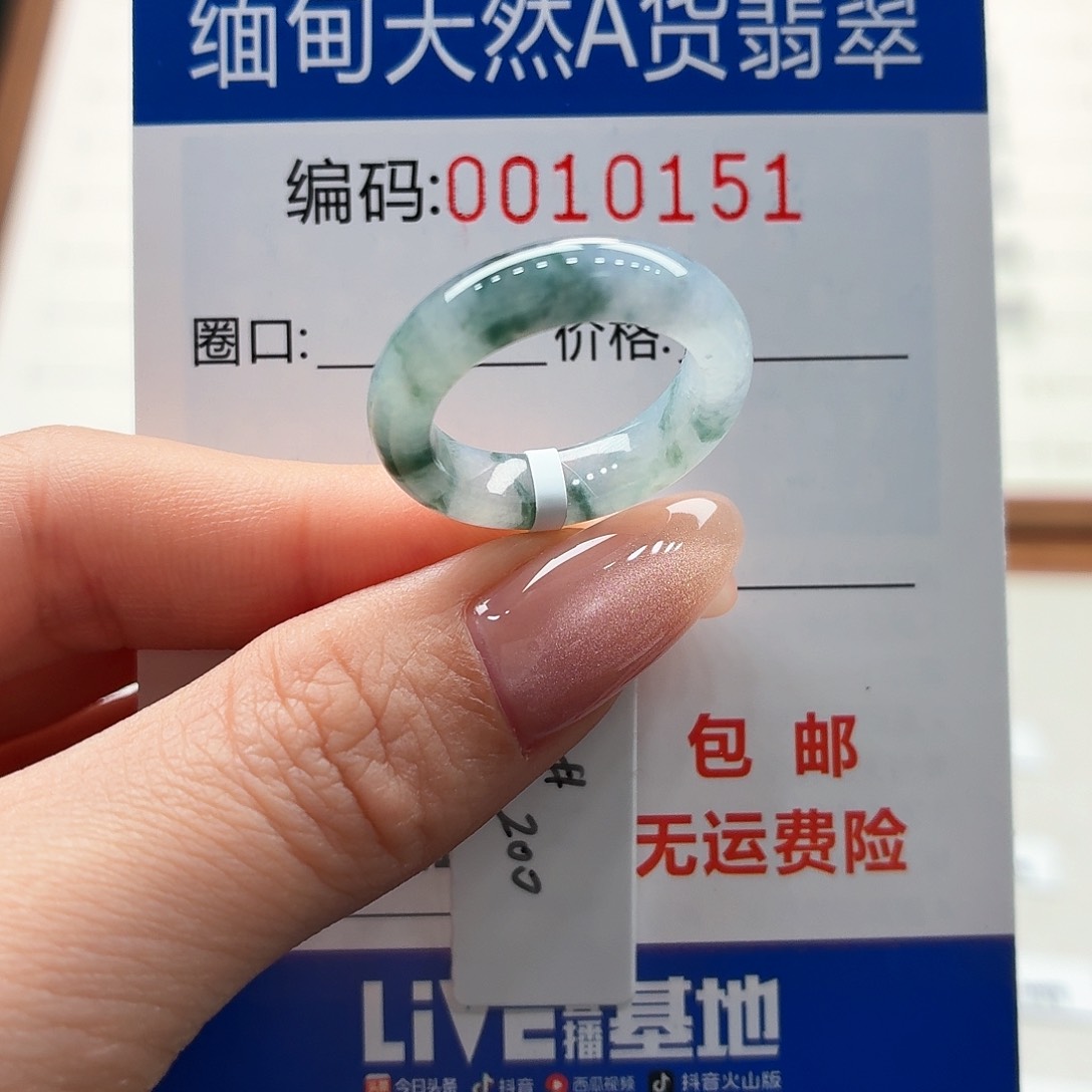 未镶嵌戒指翡翠C***嘻天然缅甸A货翡翠圈口12 漏包容
