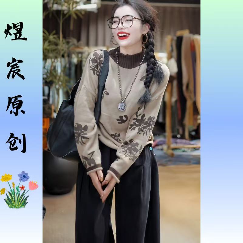 煜宸原创【16817】2025秋冬复古时尚印花显瘦慵懒风百搭立领棉线衣