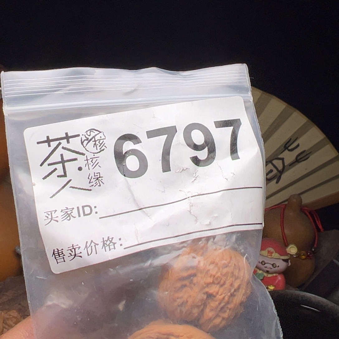 文玩核桃吊坠我们