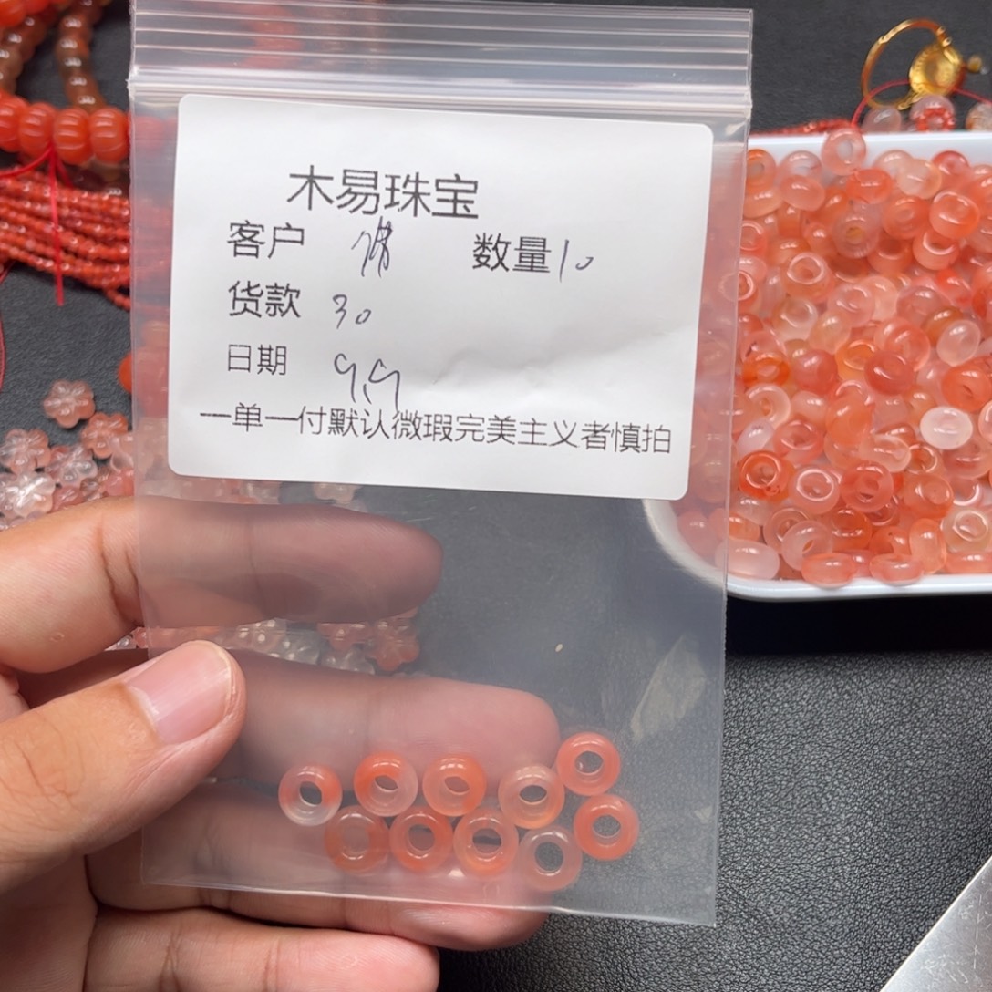 拂***云未镶嵌配饰南红玛瑙