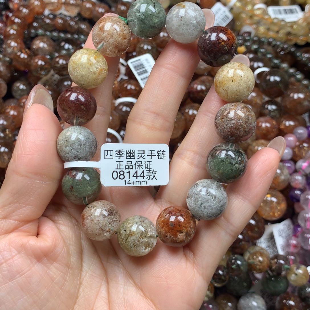 手链未镶嵌水晶天然