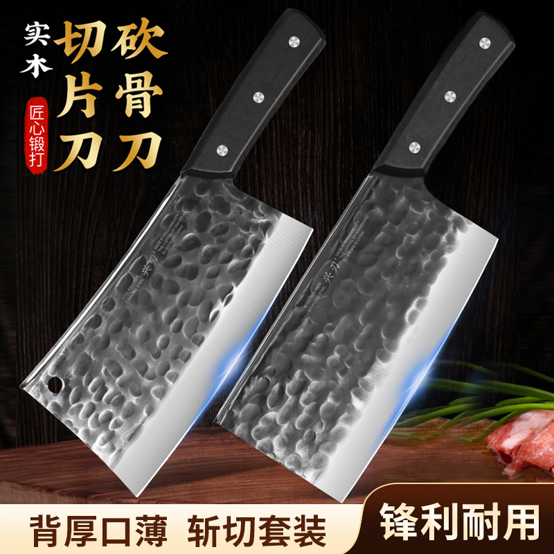 兴刃菜刀加厚砍骨刀锋利切片刀斩鸡鸭鱼厨房专用刀具套装超快中式