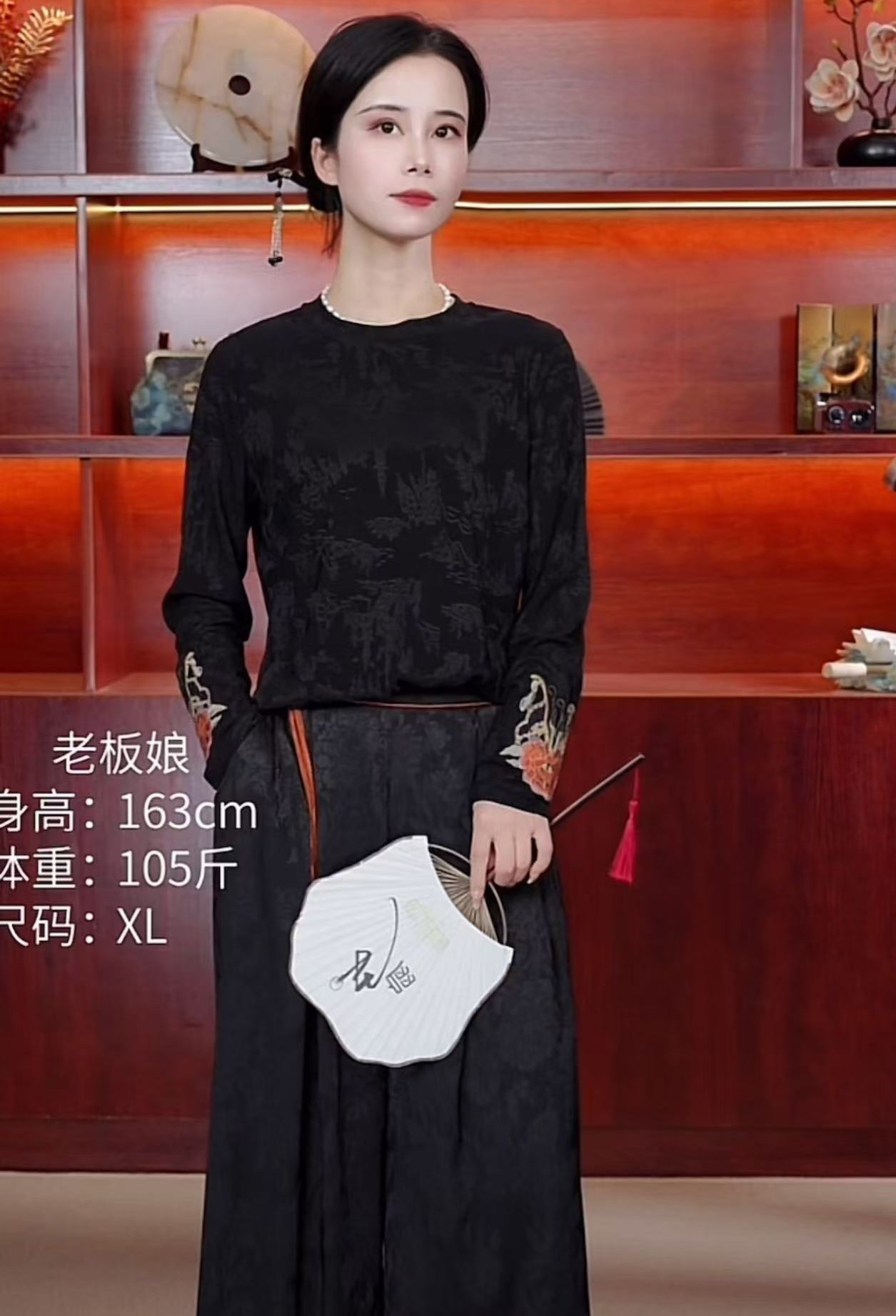 秋冬款新中式提花牡丹刺绣百搭显瘦圆领打底上衣2