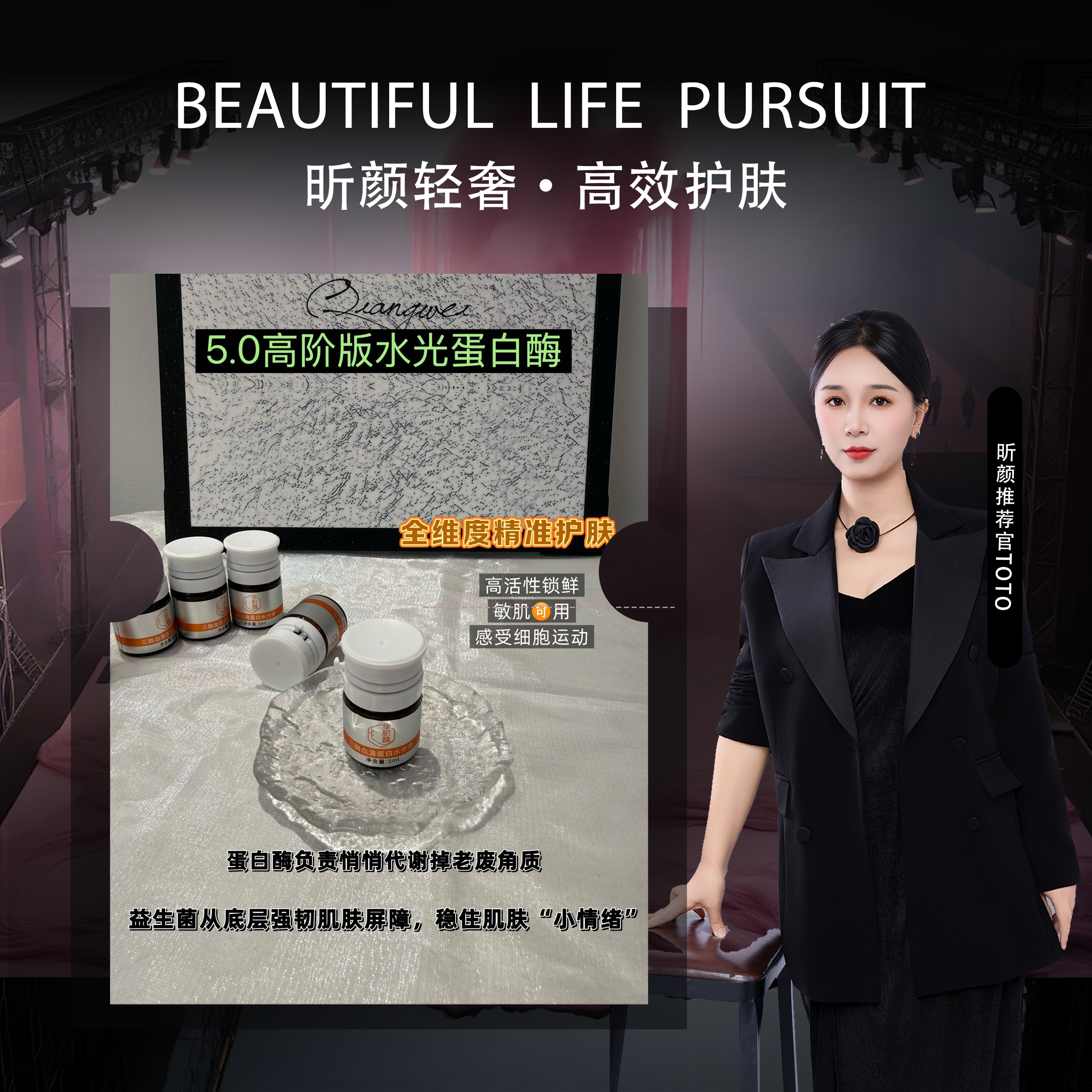 【红酒水光酶】急性子！毛孔大！护肤不吸收！都冲它！