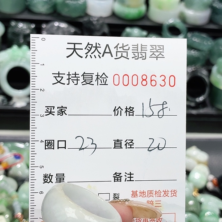 未镶嵌戒指翡翠戒指