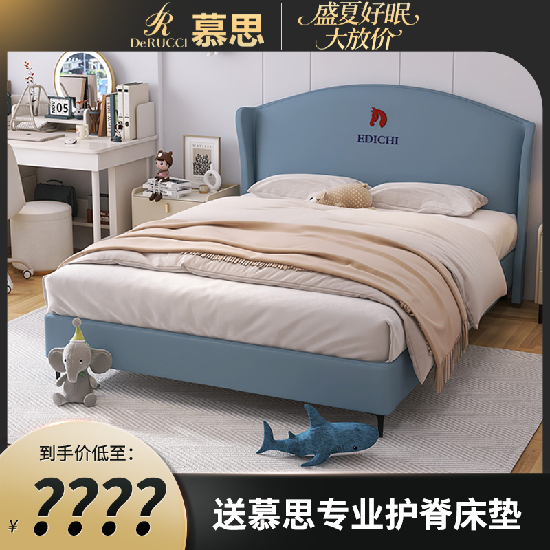 慕思现代儿童床057布艺床女孩男孩床儿童房实木床 天使之翼