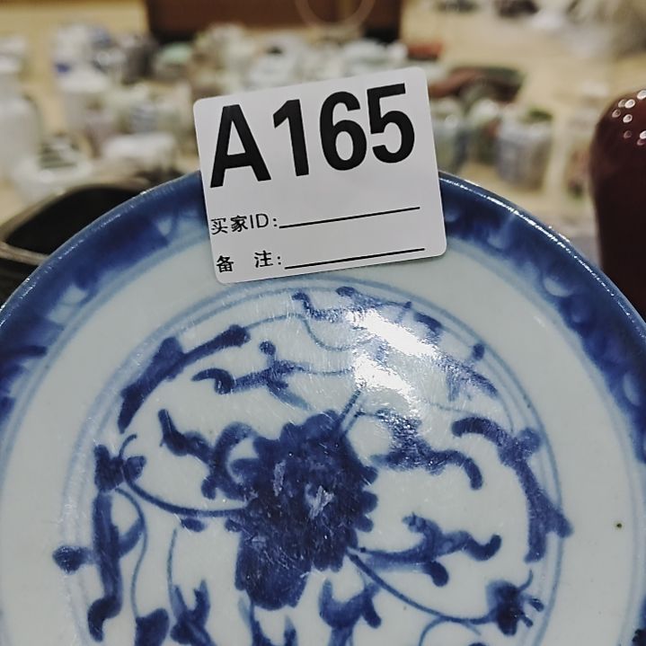 豪***情搪瓷瓷器165......