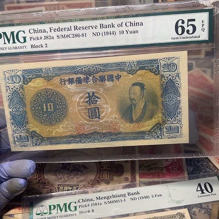 羽***风中国联合准备银行