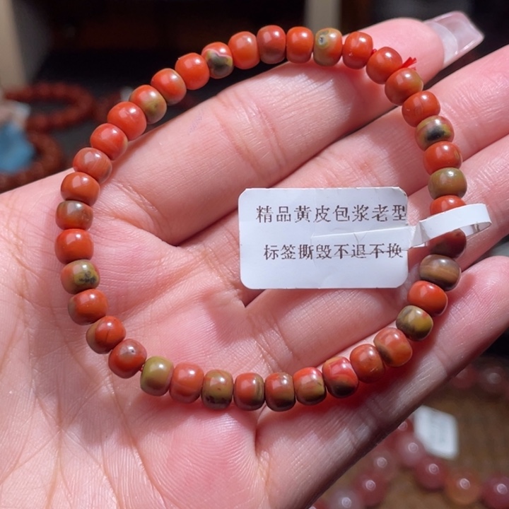 南红玛瑙手串未镶嵌
