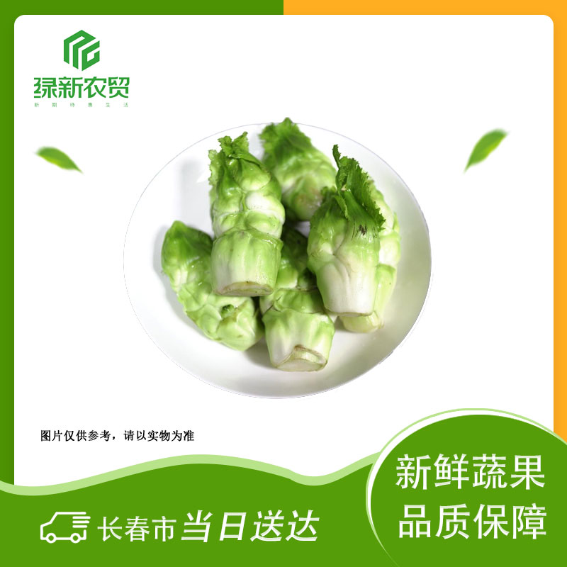 Y 儿菜 400g±50g/份
