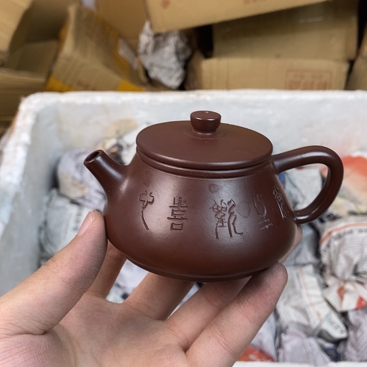茶壶紫砂宜兴紫砂壶
