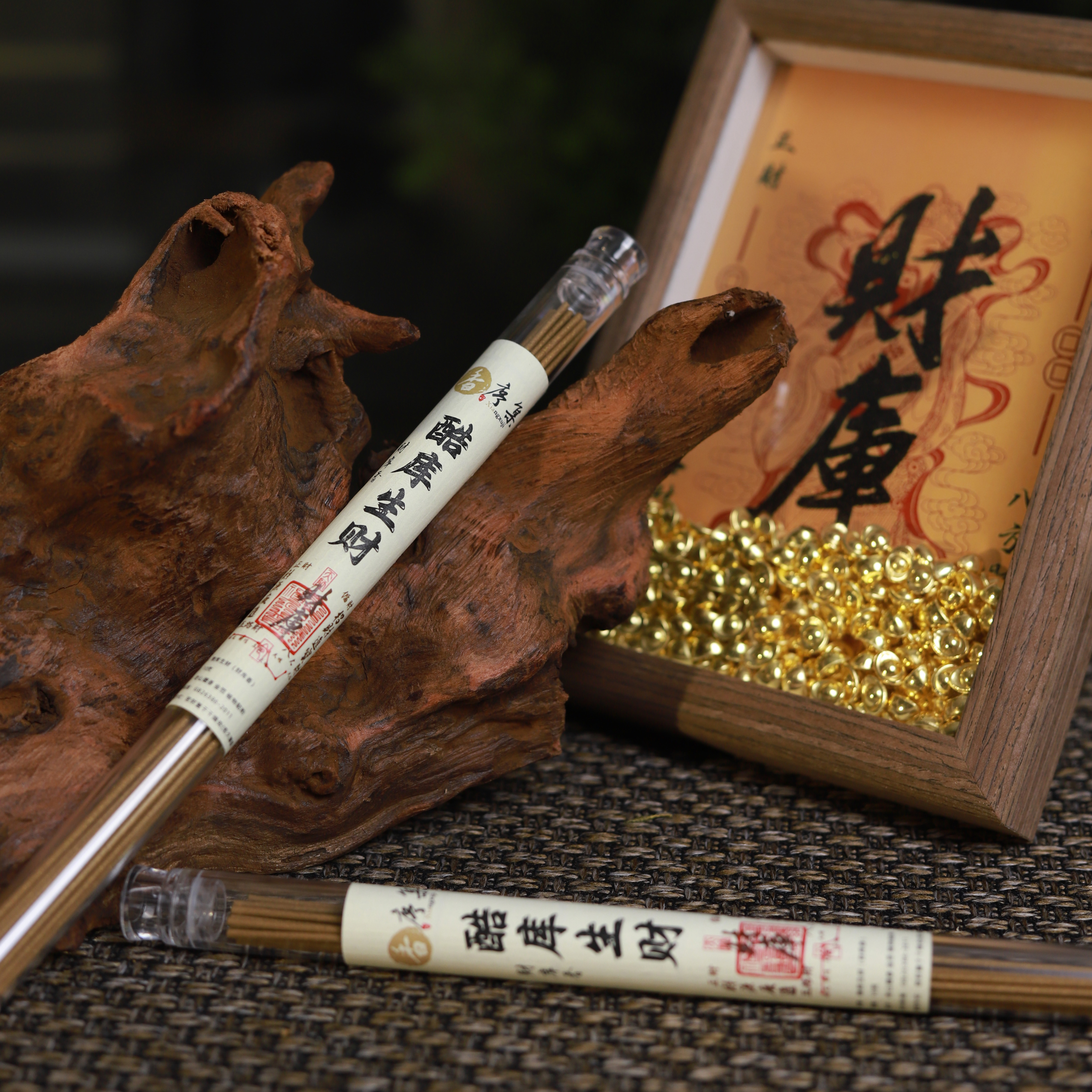 财库香~酷库生财10克装（香序集工厂专属）