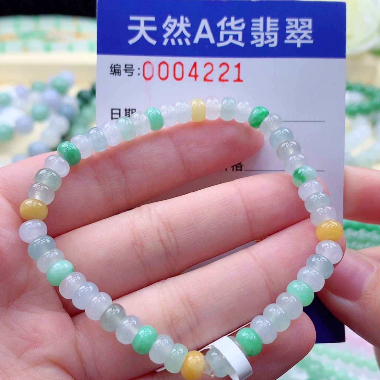 【闪购商品】翡翠毛衣链未镶嵌缅甸天然a货翡翠