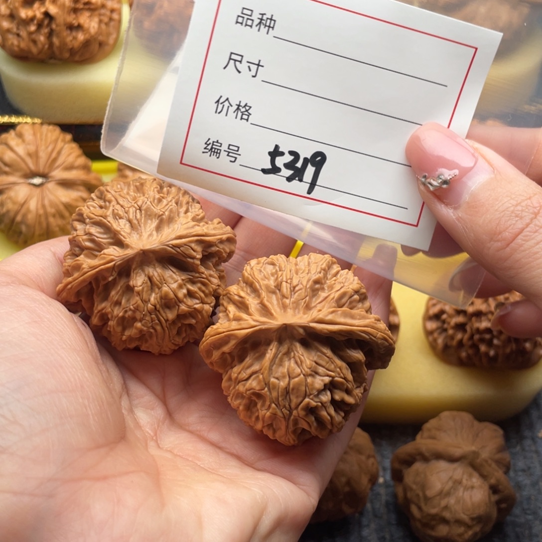 吊坠文玩核桃5319号43苹果