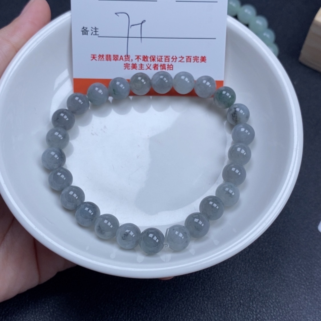 【闪购商品】翡翠颈饰未镶嵌翡翠