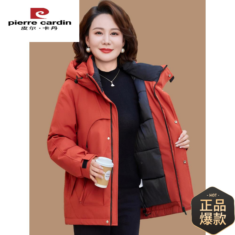 皮尔卡丹妈妈秋冬羽绒服宽松连帽派克服衣中老年人女冬装加厚袄外