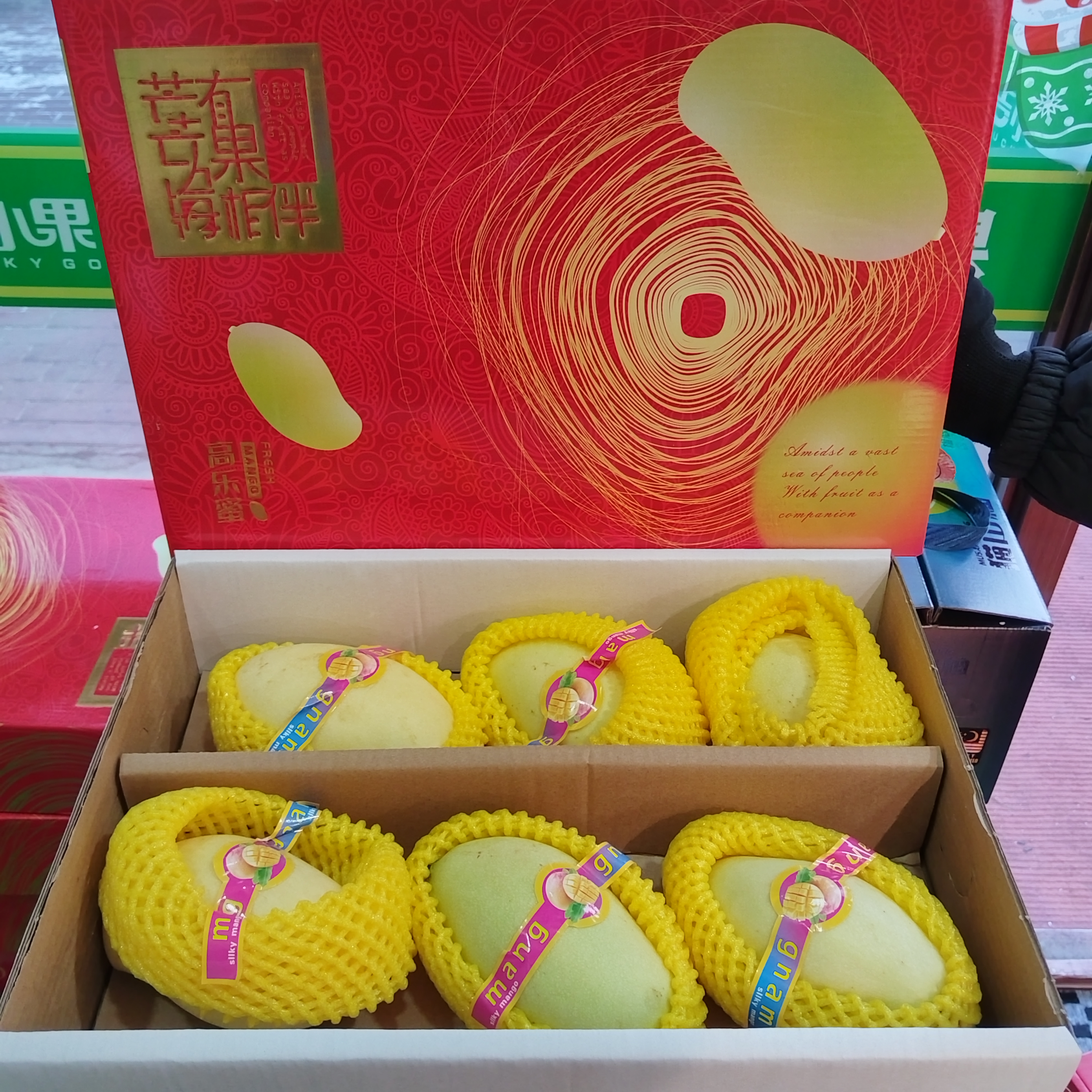 越南一级高乐密礼盒