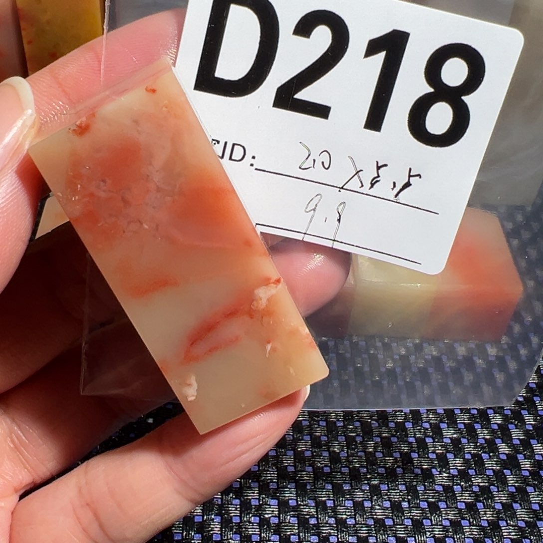 【闪购商品】寿山石印石老挝石