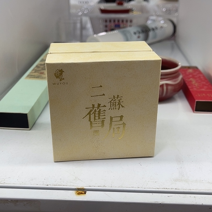 福利待遇多多哦哦哦