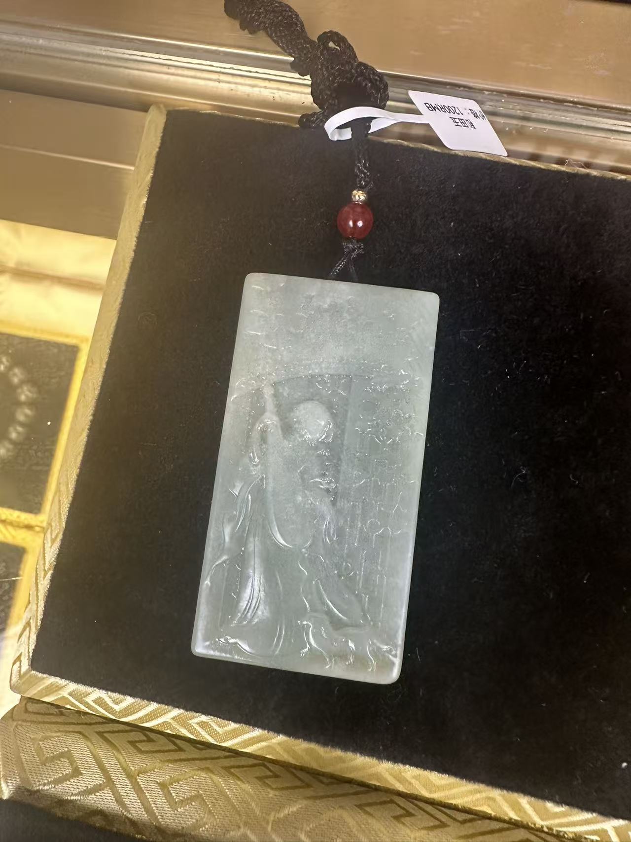 新疆和田玉玉牌吊坠