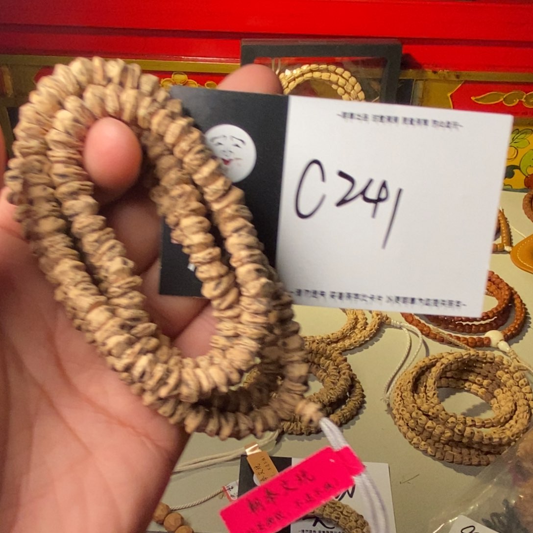 柏香籽/百香籽吊坠