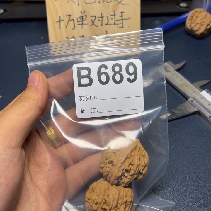 哈哈哈哈我的小可爱