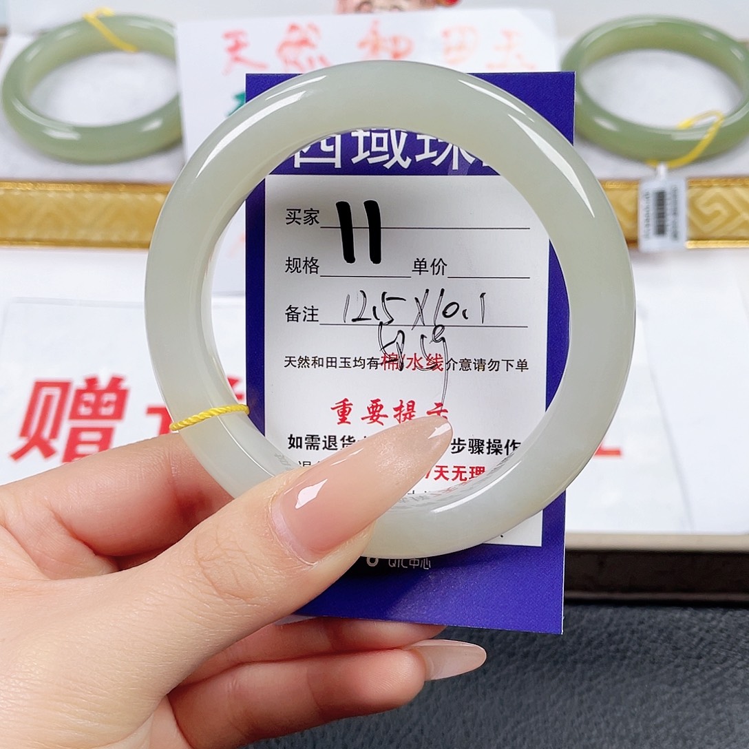 和田玉未镶嵌手镯