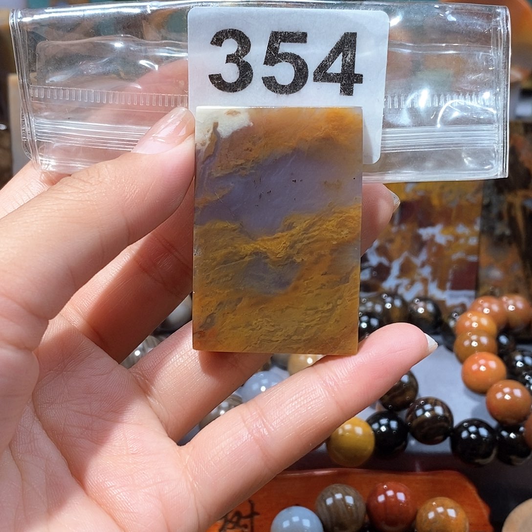硅化玉天然北票硅化玉牌子未镶嵌天然北票硅化玉牌子