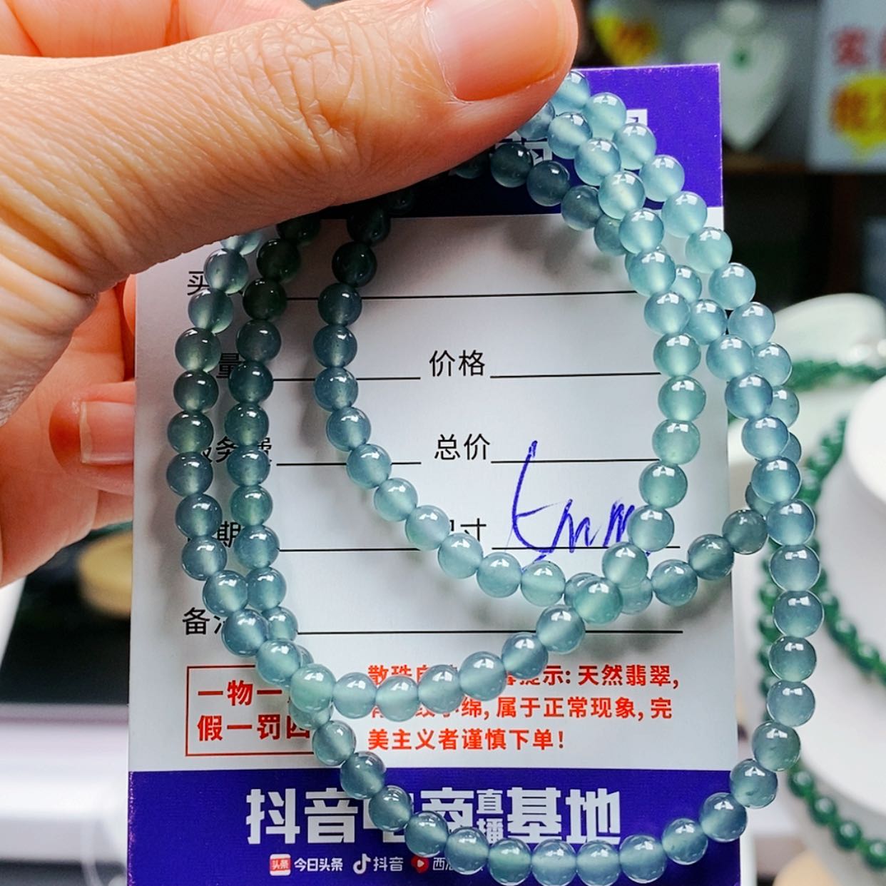 【闪购商品】翡翠手链未镶嵌翡翠