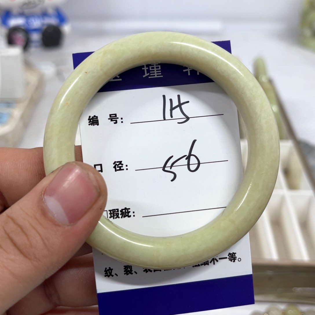 蛇纹石玉手镯未镶嵌