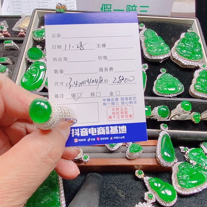 银S925镶嵌戒圈翡翠