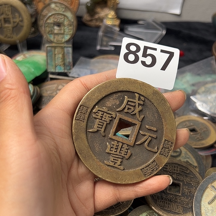 封***板铜复古文创工艺品