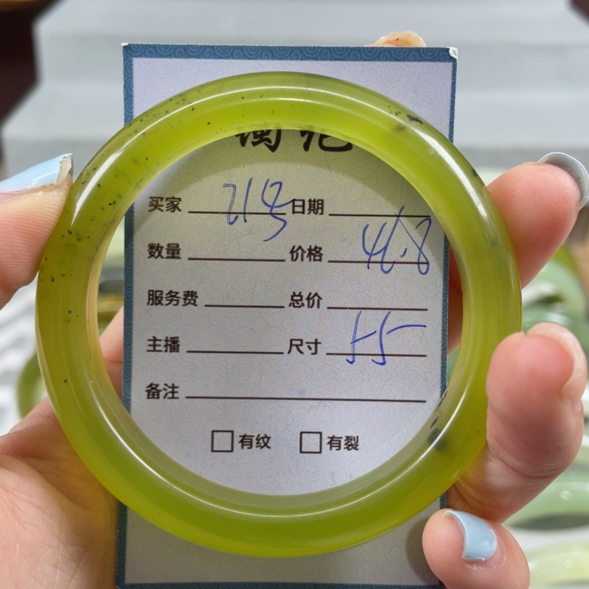 【闪购商品】蛇纹石玉未镶嵌手镯