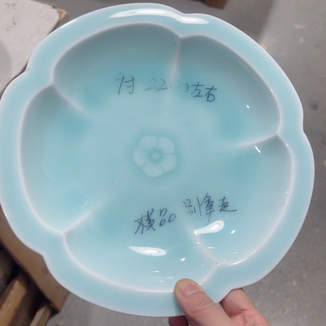 瓷片哈哈哈哈哈哈哈哈