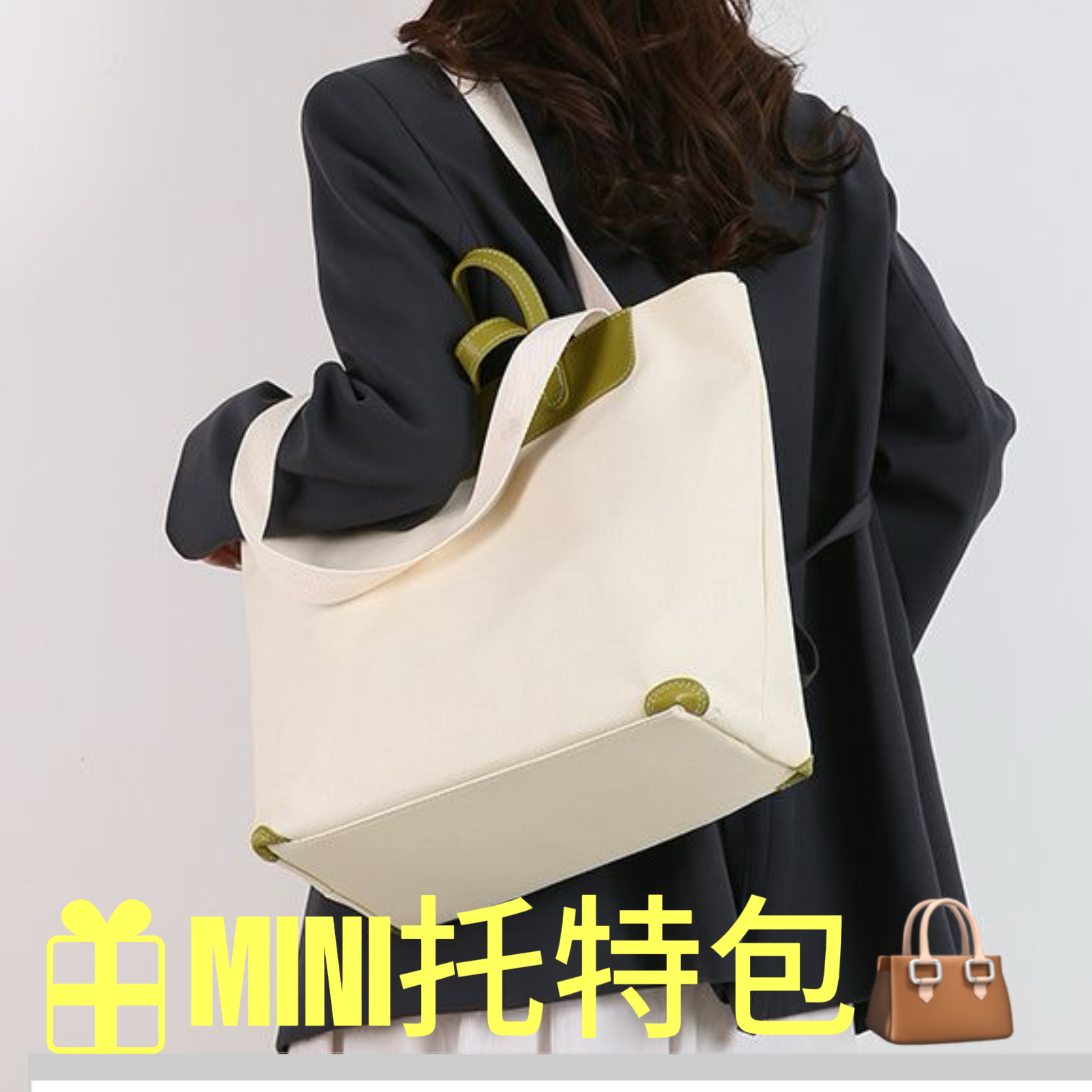 【迷你托特】单肩包腋下包女牛皮ing