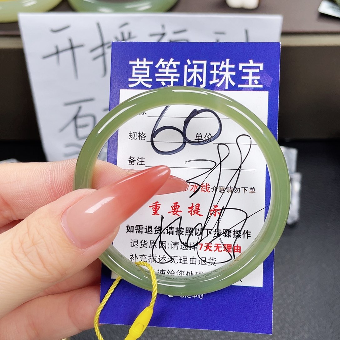 和田玉手镯未镶嵌