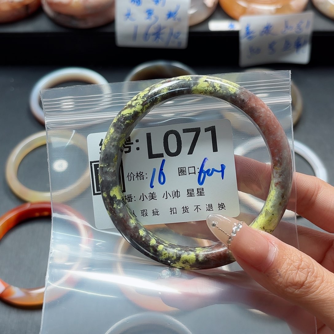 石英质玉手镯合金樂*瑤