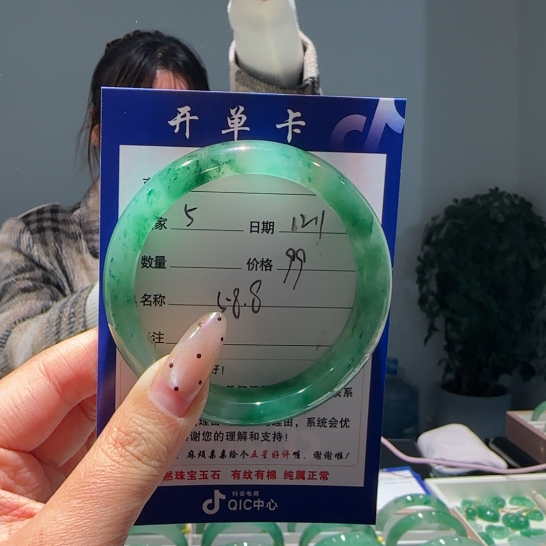 石英质玉（非洲翠）未镶嵌手镯