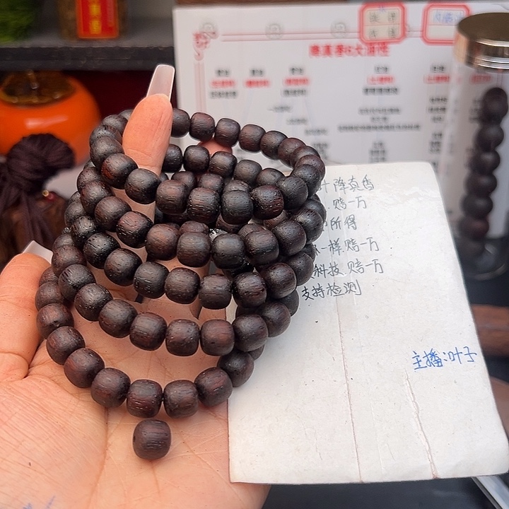 藤类降真香缅甸东枝料紫红棋1.0老型19.9
