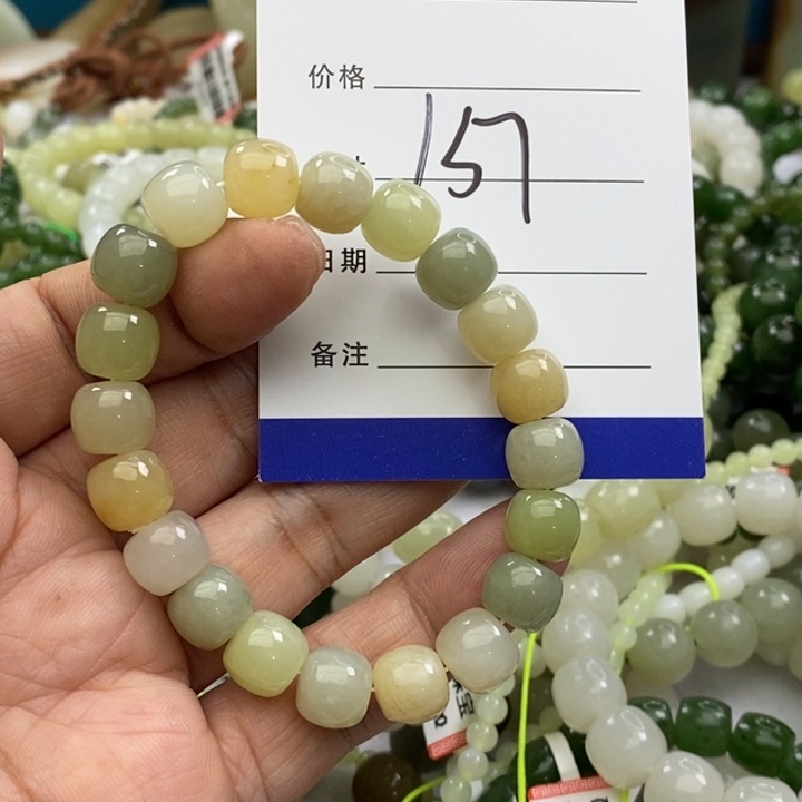 和田玉未镶嵌手链