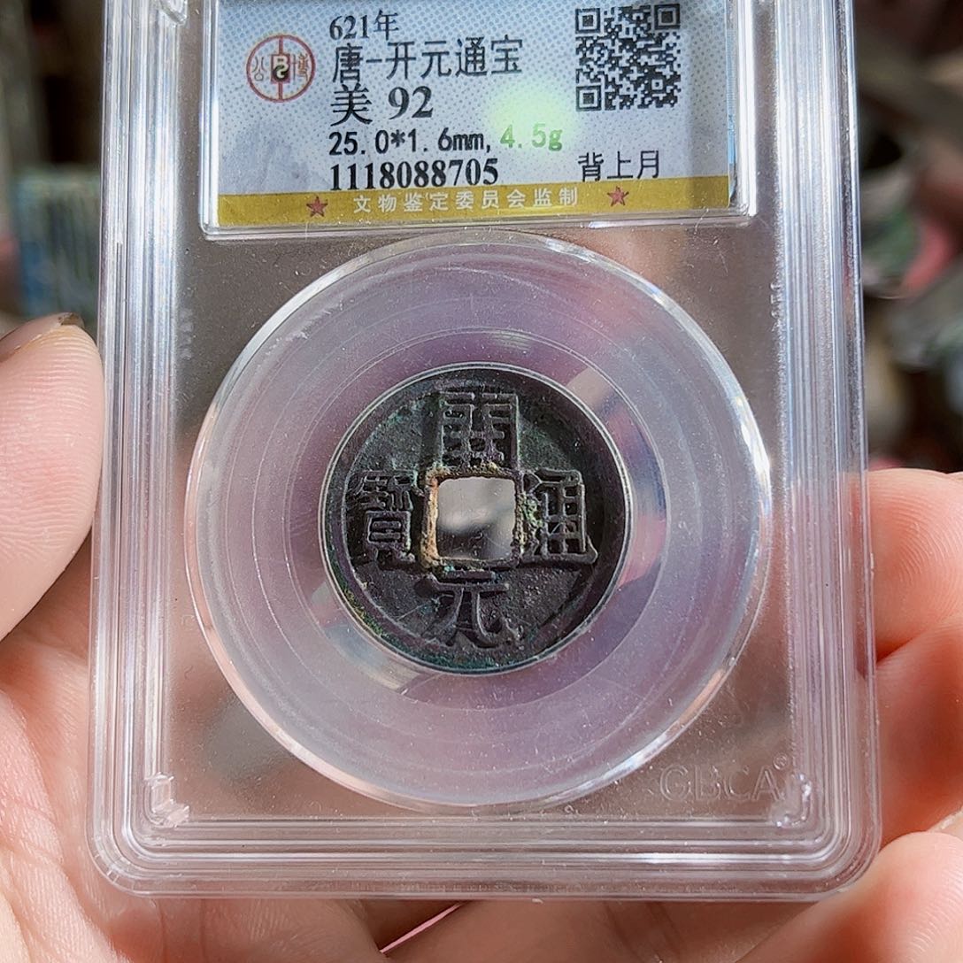 铜8705。              